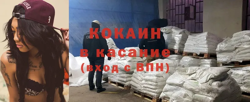 Cocaine Колумбийский  Данков 