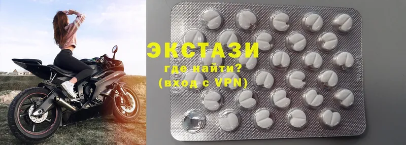 Ecstasy 280 MDMA  Данков 